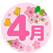 ヒメ日記 2025/04/01 07:42 投稿 和田 西川口デッドボール