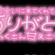 ヒメ日記 2025/04/01 18:19 投稿 和田 西川口デッドボール