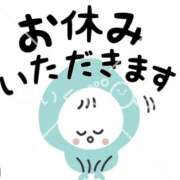 ヒメ日記 2025/04/02 07:13 投稿 和田 西川口デッドボール