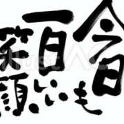 ヒメ日記 2025/04/04 07:08 投稿 和田 西川口デッドボール