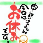 ヒメ日記 2025/04/04 08:48 投稿 和田 西川口デッドボール