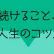 ヒメ日記 2025/04/13 07:00 投稿 和田 西川口デッドボール