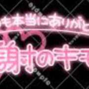 ヒメ日記 2025/04/13 20:28 投稿 和田 西川口デッドボール