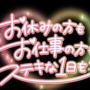 ヒメ日記 2025/04/18 07:05 投稿 和田 西川口デッドボール