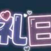 ヒメ日記 2025/04/20 23:38 投稿 和田 西川口デッドボール