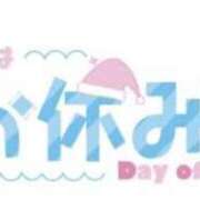 ヒメ日記 2025/04/21 06:53 投稿 和田 西川口デッドボール