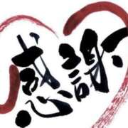 ヒメ日記 2025/04/27 20:58 投稿 和田 西川口デッドボール