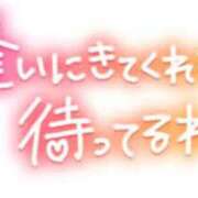 ヒメ日記 2025/04/28 07:24 投稿 和田 西川口デッドボール