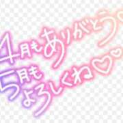 ヒメ日記 2025/04/30 18:18 投稿 和田 西川口デッドボール