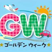 ヒメ日記 2025/05/03 08:31 投稿 和田 西川口デッドボール
