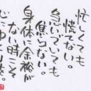 ヒメ日記 2025/05/04 07:00 投稿 和田 西川口デッドボール