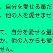 ヒメ日記 2025/05/06 07:38 投稿 和田 西川口デッドボール
