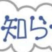 ヒメ日記 2025/05/06 11:31 投稿 和田 西川口デッドボール