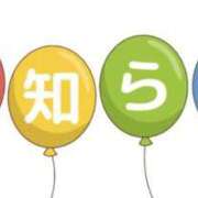 ヒメ日記 2025/05/14 09:40 投稿 和田 西川口デッドボール