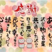 ヒメ日記 2025/05/16 11:38 投稿 和田 西川口デッドボール