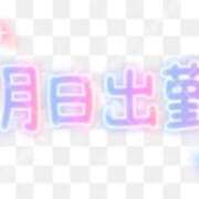 ヒメ日記 2025/05/27 14:00 投稿 和田 西川口デッドボール