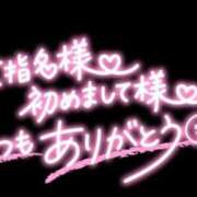 ヒメ日記 2025/05/31 20:28 投稿 和田 西川口デッドボール