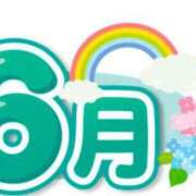 ヒメ日記 2025/06/01 09:16 投稿 和田 西川口デッドボール