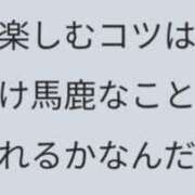 ヒメ日記 2025/06/07 06:58 投稿 和田 西川口デッドボール
