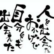 ヒメ日記 2025/06/29 08:09 投稿 和田 西川口デッドボール