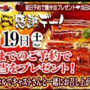 ヒメ日記 2025/07/14 21:38 投稿 和田 西川口デッドボール