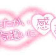 ヒメ日記 2025/07/31 21:58 投稿 和田 西川口デッドボール