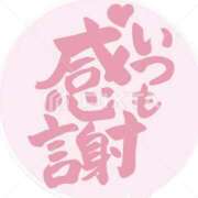 ヒメ日記 2025/08/03 22:38 投稿 和田 西川口デッドボール