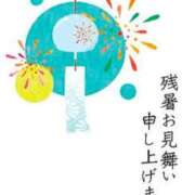 ヒメ日記 2025/08/14 08:49 投稿 和田 西川口デッドボール