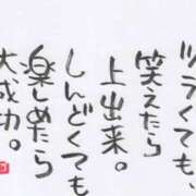 ヒメ日記 2025/08/15 22:19 投稿 和田 西川口デッドボール