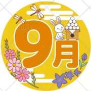 ヒメ日記 2025/09/01 09:08 投稿 和田 西川口デッドボール