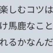ヒメ日記 2025/09/04 14:39 投稿 和田 西川口デッドボール