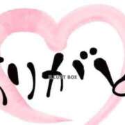 ヒメ日記 2025/09/21 20:05 投稿 和田 西川口デッドボール