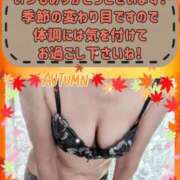 ヒメ日記 2025/09/29 16:48 投稿 和田 西川口デッドボール