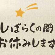ヒメ日記 2025/10/03 17:58 投稿 和田 西川口デッドボール