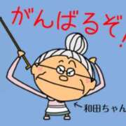 ヒメ日記 2025/10/16 07:18 投稿 和田 西川口デッドボール