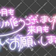 ヒメ日記 2025/10/31 21:22 投稿 和田 西川口デッドボール