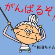 ヒメ日記 2025/11/15 10:58 投稿 和田 西川口デッドボール