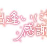 ヒメ日記 2025/12/08 18:01 投稿 和田 西川口デッドボール