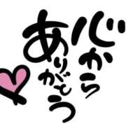 和田 12/8〜12/14のお礼💖 西川口デッドボール