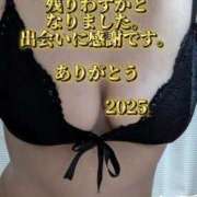 ヒメ日記 2025/12/29 17:28 投稿 和田 西川口デッドボール