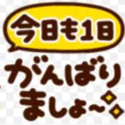 ヒメ日記 2026/01/17 09:48 投稿 和田 西川口デッドボール