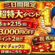 ヒメ日記 2026/01/21 09:58 投稿 和田 西川口デッドボール
