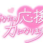 ヒメ日記 2026/01/23 06:58 投稿 和田 西川口デッドボール