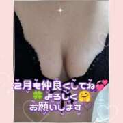 ヒメ日記 2026/02/05 10:38 投稿 和田 西川口デッドボール