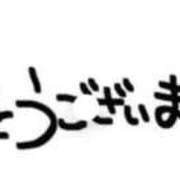 ヒメ日記 2026/02/09 13:08 投稿 和田 西川口デッドボール