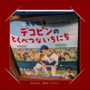 ヒメ日記 2026/03/06 08:53 投稿 和田 西川口デッドボール