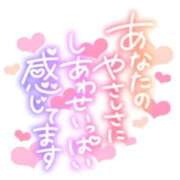 ヒメ日記 2026/03/09 11:51 投稿 和田 西川口デッドボール