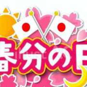 ヒメ日記 2026/03/20 08:08 投稿 和田 西川口デッドボール