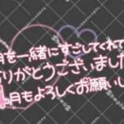 ヒメ日記 2026/03/31 17:58 投稿 和田 西川口デッドボール