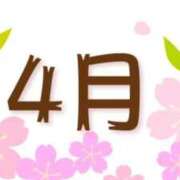 ヒメ日記 2026/04/01 07:18 投稿 和田 西川口デッドボール